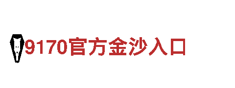 云开体育app官网下载-现代型企业